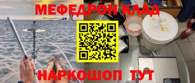 шишки Ливны