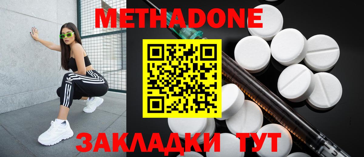 ГАШ  МАРИХУАНА  МЕФ   Cocaine  Касимов  Вход с VPN 