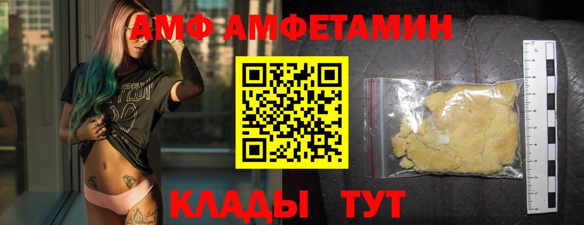Касимов  Первитин кристалл  Первитин кристалл  Вход с VPN 