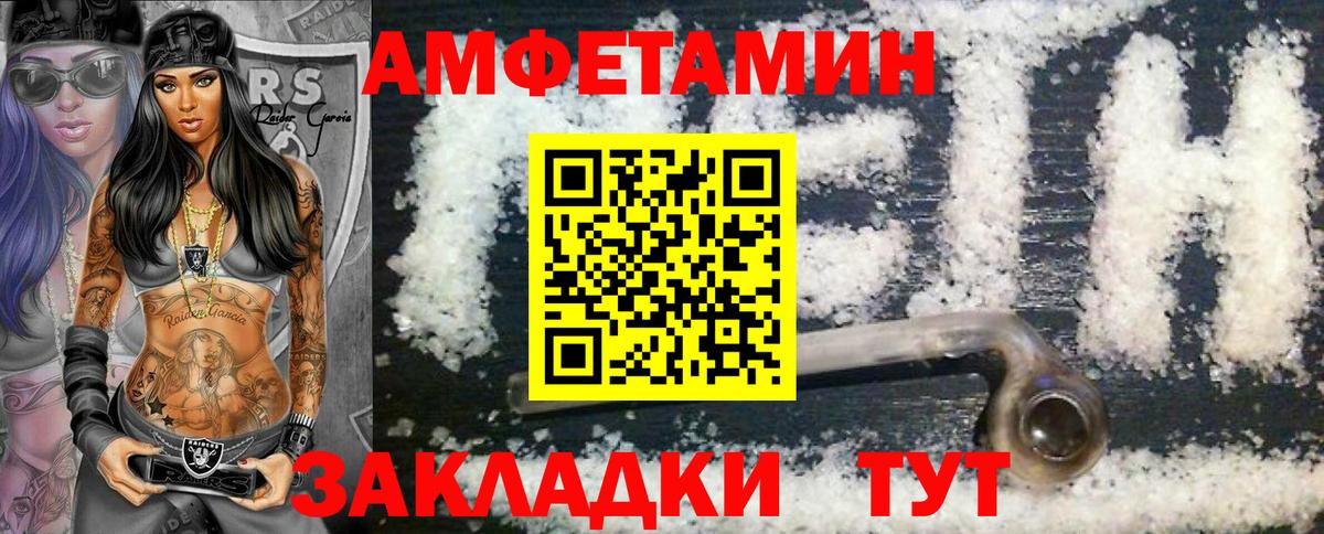 Метамфетамин Methamphetamine Касимов
