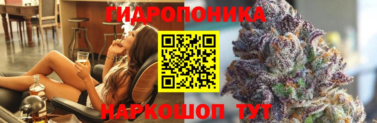 Конопля гибрид  Канабис OG Kush  Бошки Шишки MAZAR  Бошки Шишки Amnesia  Вход с VPN  Касимов 